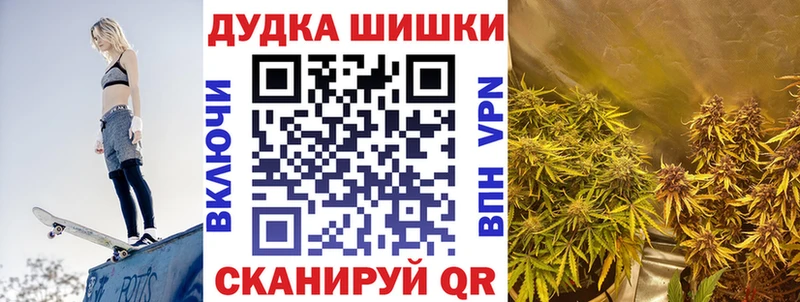 Купить наркотик Алдан Гашиш Бошки Шишки КОКАИН АМФЕТАМИН мега вход Мефедрон