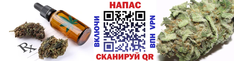 купить наркоту  Алдан  Canna-Cookies конопля 
