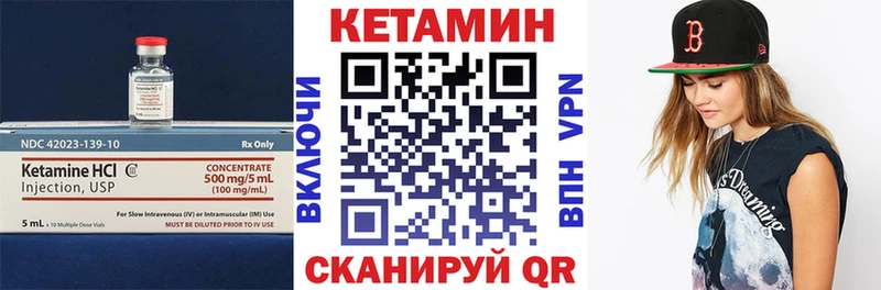 купить закладку  Алдан  omg сайт  Кетамин ketamine 