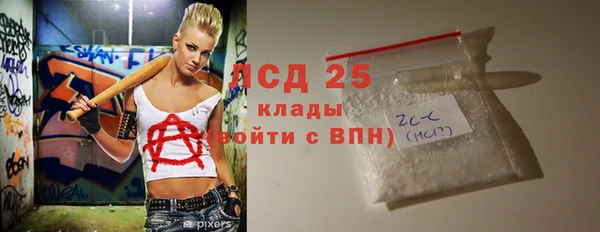 дистиллят марихуана Абинск