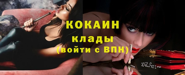 дистиллят марихуана Абинск