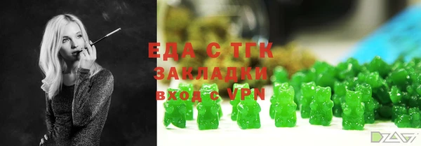 дистиллят марихуана Абинск