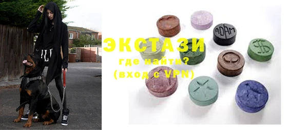 меф Абаза