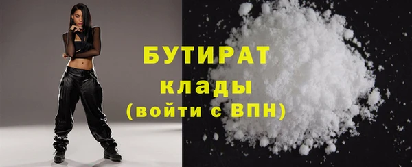дистиллят марихуана Абинск