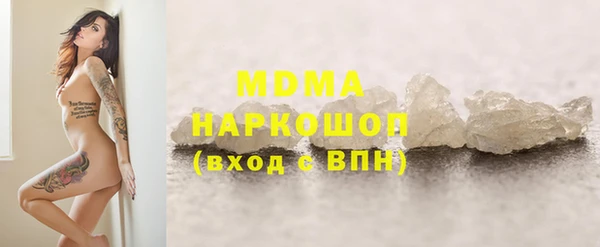 дистиллят марихуана Абинск