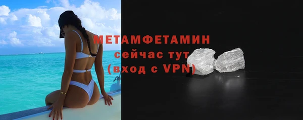 меф Абаза