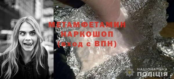 стаф Абдулино