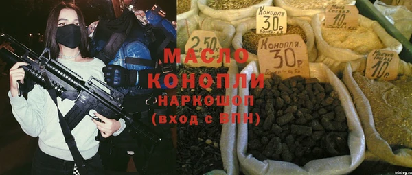 стаф Абдулино