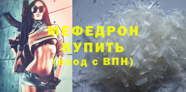 меф Абаза