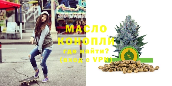 дистиллят марихуана Абинск