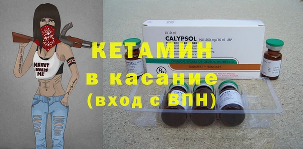 дистиллят марихуана Абинск