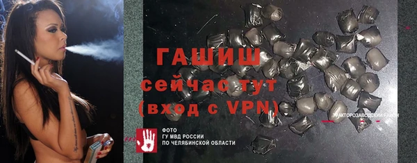 стаф Абдулино
