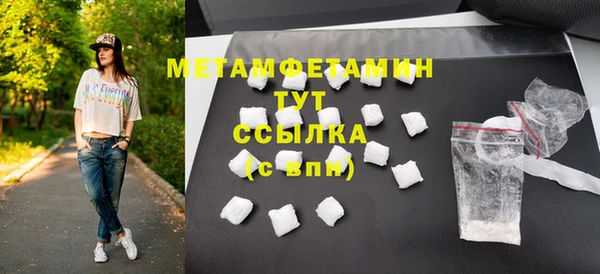 меф Абаза
