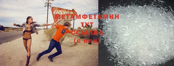 меф Абаза