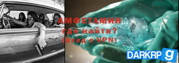 стаф Абдулино