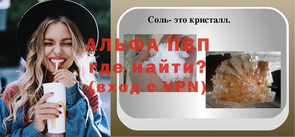 меф Абаза