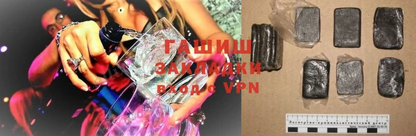 дистиллят марихуана Абинск