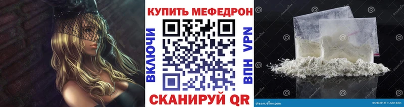 МЯУ-МЯУ 4 MMC мега зеркало Алдан где можно купить