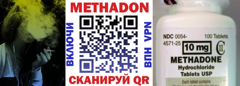 МЕТАДОН кристалл OMG маркетплейс Алдан