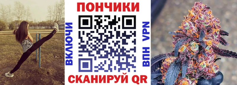 Канабис марихуана  Алдан 